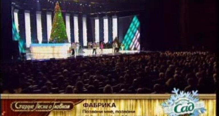 Новогодняя ночь на канале Беларусь-2