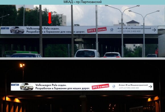 Свободен новый путепровод с подсветкой!