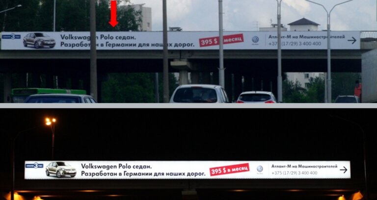 Свободен новый путепровод с подсветкой!