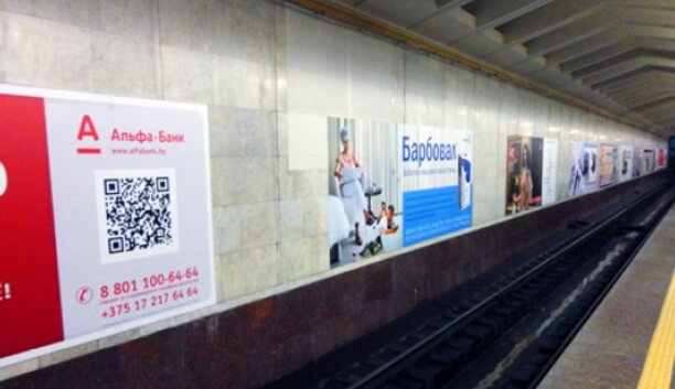 Новые тарифы на постеры на путевых стенах с 1 ноября 2014