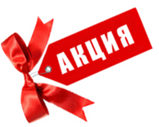  Разработка рекламного макета в подарок!