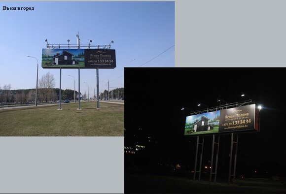 Внимание! просим обратить внимание, что с 1 сентября изменяются расценки на размещение рекламы бегущей строкой и видеорекламы на канале ВТВ.