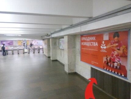 Получить скидку 35% на размещение щита на ст.м. Пл.Ленина легко!