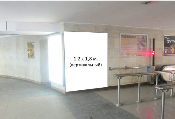 Щит возле эскалаторного спуска! Горящее размещение!