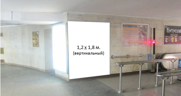 Щит возле эскалаторного спуска! Горящее размещение!