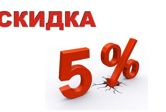 Скидка на постеры на путевых стенах на ст.м. Купаловская!