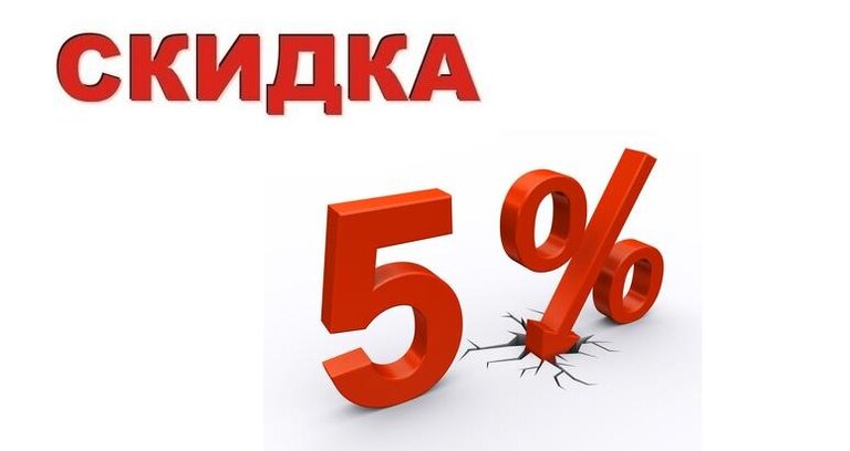 Скидка на постеры на путевых стенах на ст.м. Купаловская!