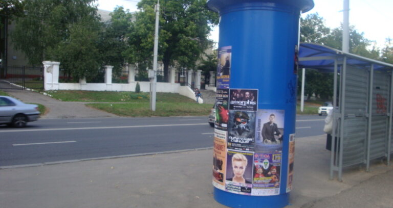 Новые тумбы для афиш в Минске!