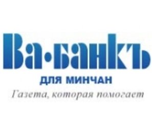 "Ва-банк" теперь выходит 1 раз в неделю!