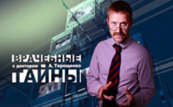 На прием к доктору Терещенко на "НТВ-Беларусь"