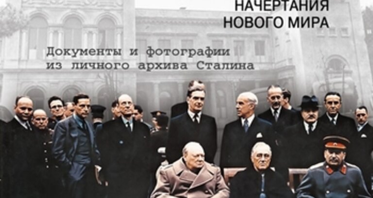 "Ялта 45" - премьера на ТВ3