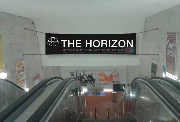 Растяжка над эскалатором станция метро Октябрьская. Бронируйте прямо сейчас!