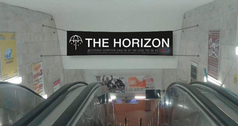 Растяжка над эскалатором станция метро Октябрьская. Бронируйте прямо сейчас!