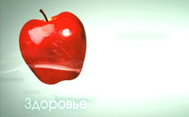 "Здоровье" - новый сезон на Беларусь 1