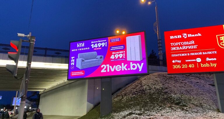 Наружная реклама маркетплейсов, интернет-ресурсов в Минске в марте–апреле 2025 года (фотоотчет)