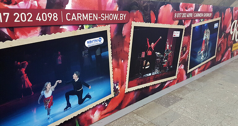 Анонс ледового мьюзикла «КАРМЕН». Рекламная кампания