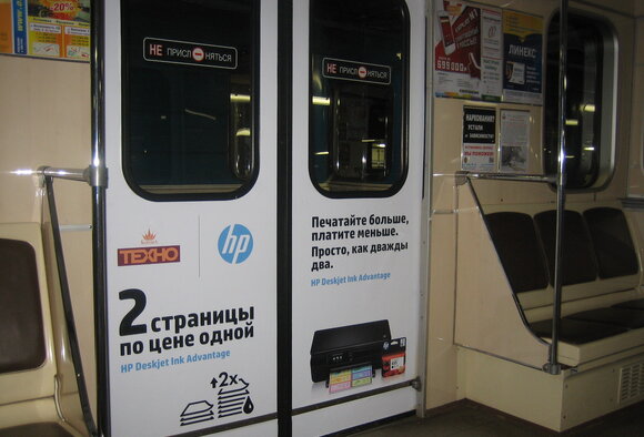 Брендирование дверей внутри вагонов метро