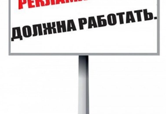 Статистика показов по запросу «реклама» за 2014–2015 годы по сведениям Yandex Wordstat