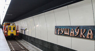 Реклама на путевых стенах в метро. Мониторинг за январь 2016г.