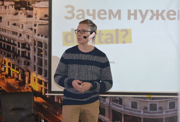 Антон Марченко: «Зачем нужен digital»