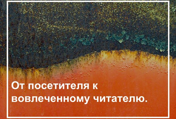 Сергей Паранько: «Как сделать интернет-издание, которое интересно читать»