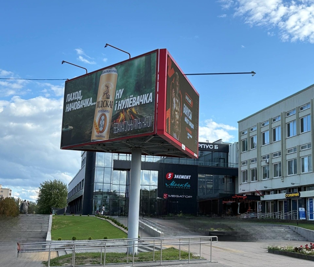 Брест наружная реклама