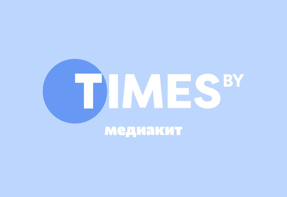 Times.by