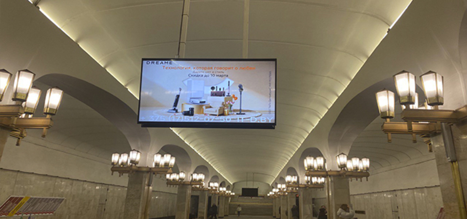 Реклама в метро г. Минск