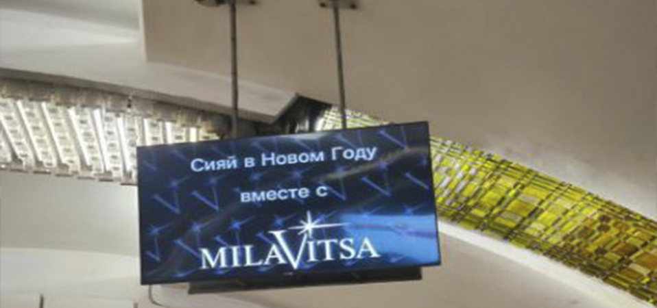 Большой экран с видеообъявлением в метро Минска