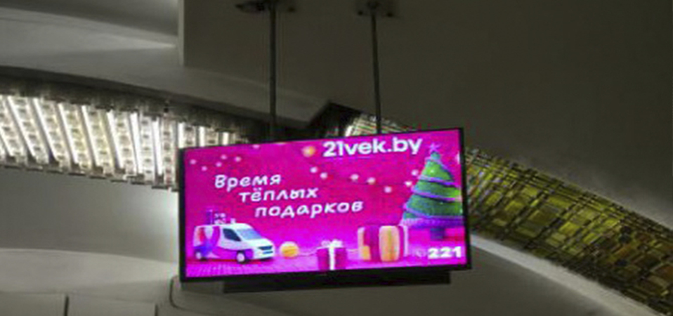 Мультимедийный дисплей с рекламой в метро, в переходе между станциями