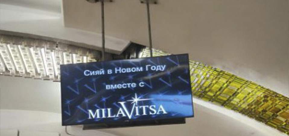 Большой экран с видеообъявлением в метро Минска
