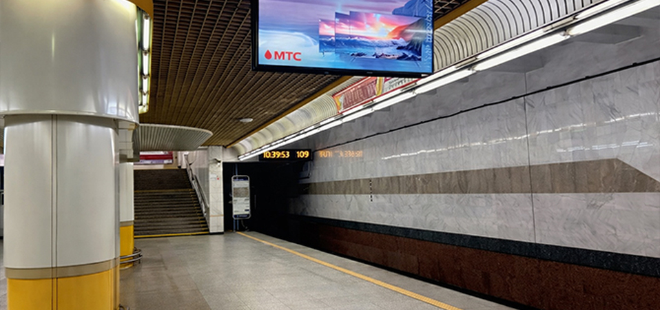 Инфраструктура городской транспортной системы Минска
