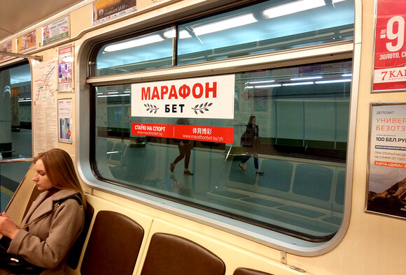 Фотоотчет размещения стикеров на стеклах в вагонах метро