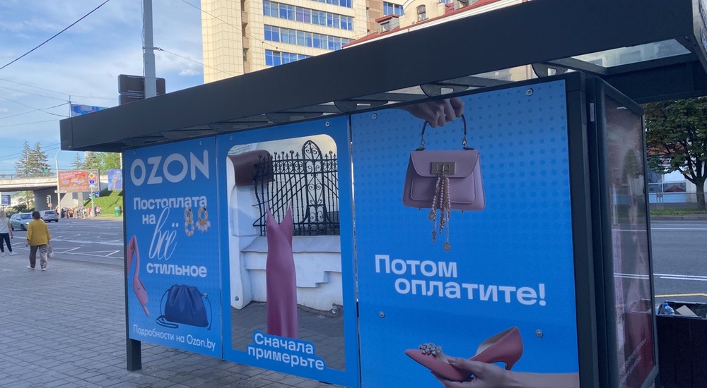 Рекламный модуль на остановке общественного транспорта