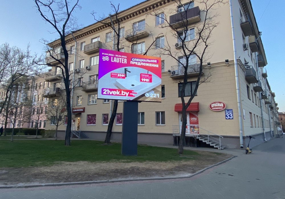 Размещение рекламы на скроллах и ситилайтах Минск