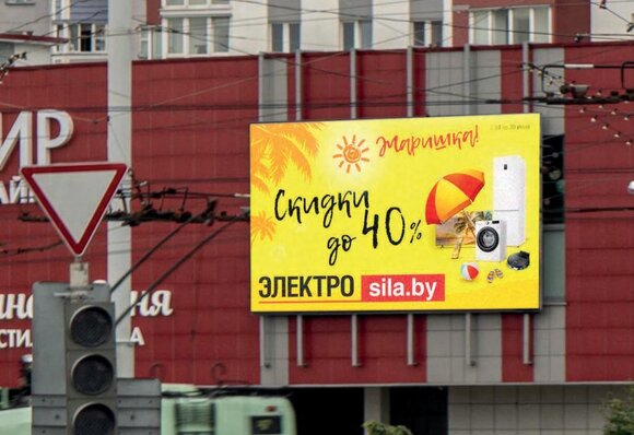 БЦ "Риф"