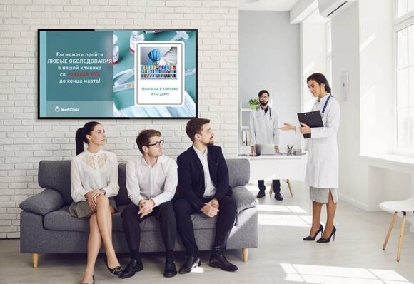 Реклама в медицинских центрах г. Минска