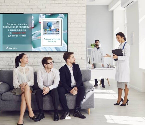 Реклама в медицинских центрах г. Минска