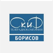 Скиф (Борисов)