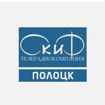 Скиф (Полоцк)