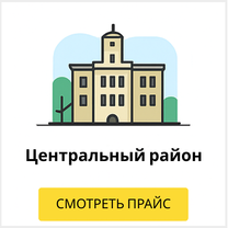 Реклама в лифтах Центрального района