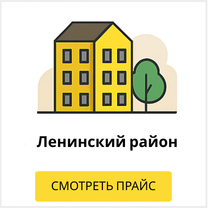 Реклама в лифтах Ленинского района