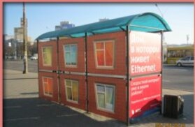 Обновление адресной программы по остановкам в Минске