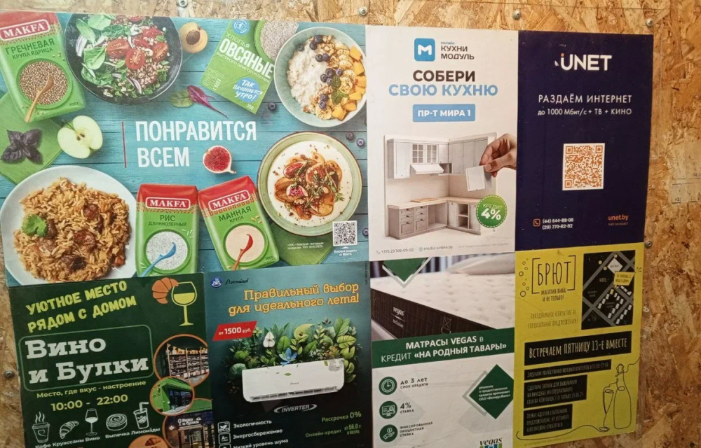 Реклама в лифтах в элитных домах