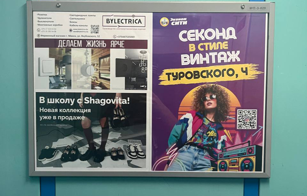 Фото рамок с рекламой в лифтах всех районов Минска