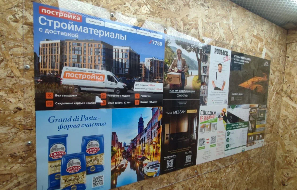 Плакат A3 для продвижения услуг ремонта квартир