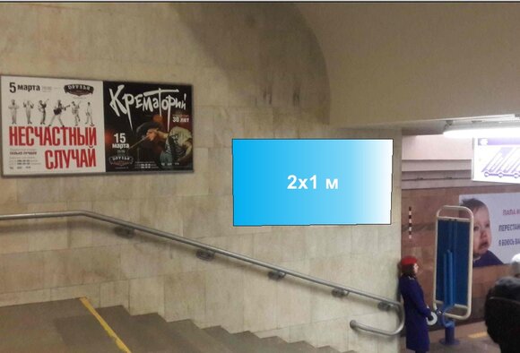 Внимание! Новый щит на ст.м. Площадь Ленина!