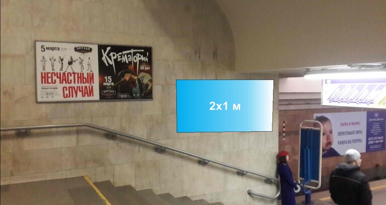 Внимание! Новый щит на ст.м. Площадь Ленина!