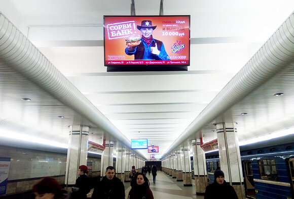 Разместите рекламу на цифровых постерах в метро в феврале - получите 1 неделю в подарок в марте!