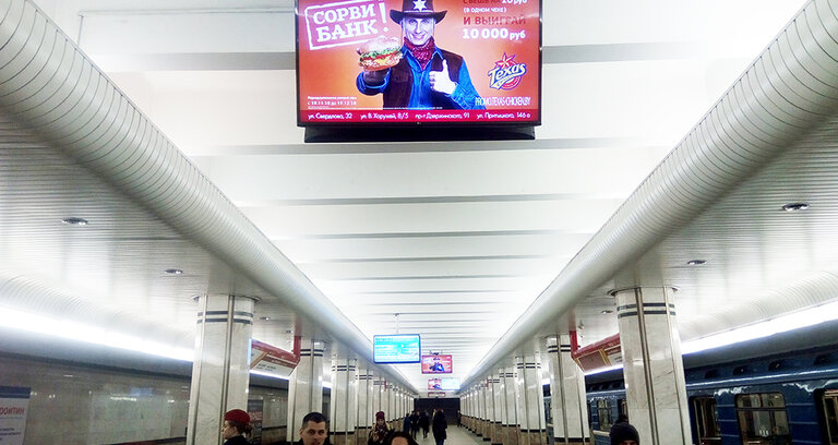 Разместите рекламу на цифровых постерах в метро в феврале - получите 1 неделю в подарок в марте!